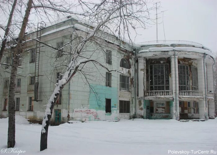 дворец культуры город полевской. дк город полевской. дворец культуры 2023 полевской. дк стз в полевском. цкинт.