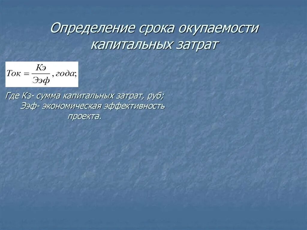 Определиться со сроками