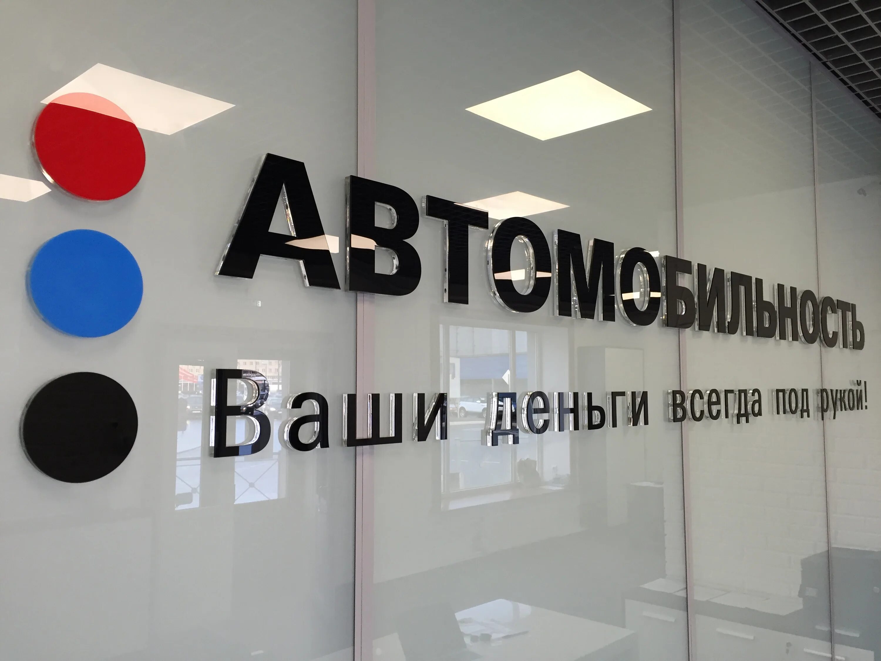 автоломбард спб. автоломбард спб. автоломбард санкт петербург. аренда машины. автоломбард санкт петербург.