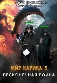 Мир аллара аудиокнига
