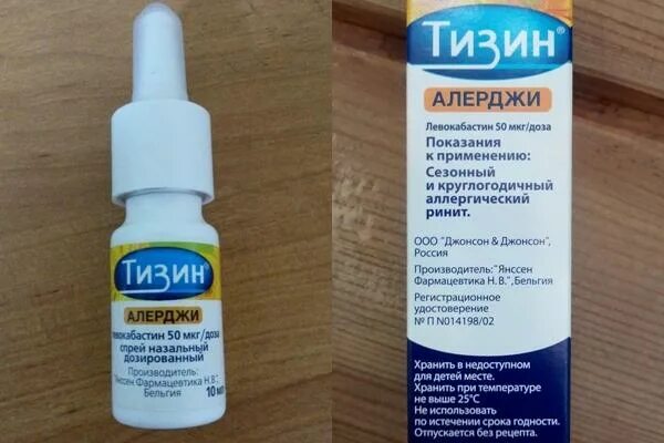 тизин алерджи спрей инструкция