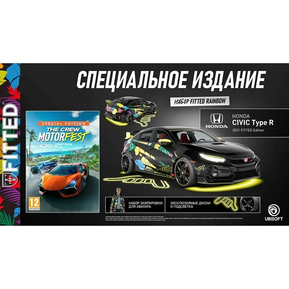 Motorfest игра ps4. Игра the Crew: Motorfest - специальное издание. The Crew Motorfest купить. Motorfest PS 4 Disk.