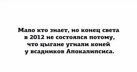 Похоже наступила