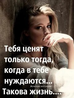 Что человек делает таков он и есть
