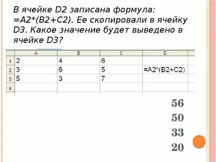 Узнать как записан номер на других телефонах