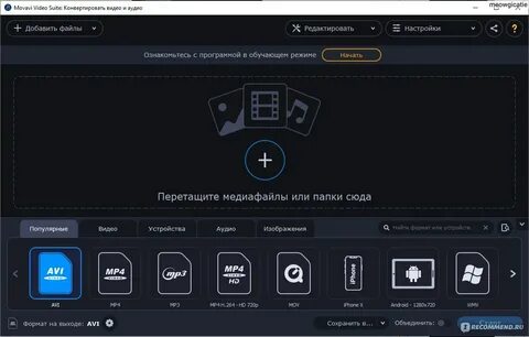 Какой программой видеоролики