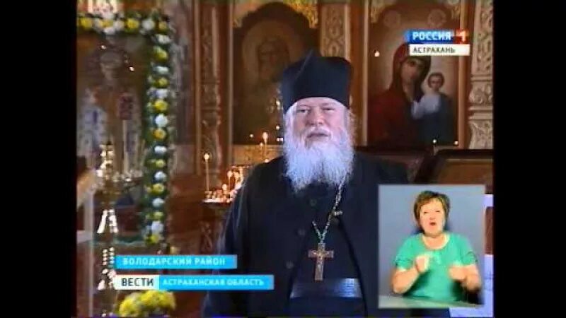 Православная служба. Православная ярмарка астрахань. Союз православных женщин хакасии. Астрахань православный сайт. Союз православных женщин астрахань.
