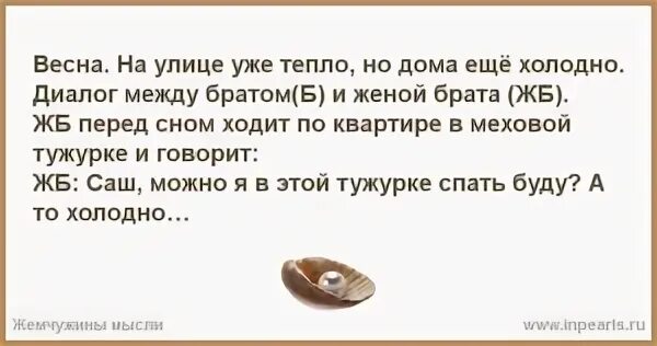 К чему снится покойный брат