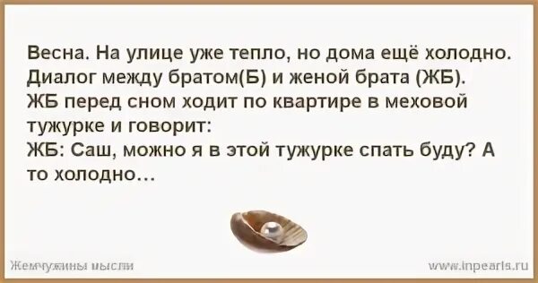 Исламский сонник брат. К чему снится братишка. Родной брат во сне. Видеть во сне мертвого родного брата. Смерть родного брата во сне.