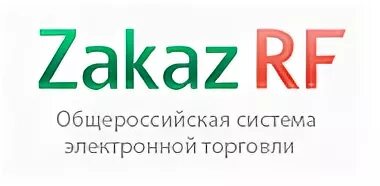 Рф zakazrf ru