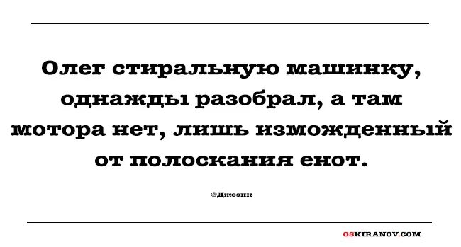 Стих олегу. Стишки пирожки про олега. стишки пирожки пол олега. стихи про олега. смешные стишки про олега.