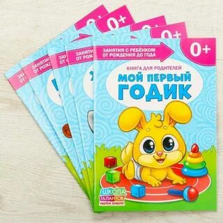 Книжка талант