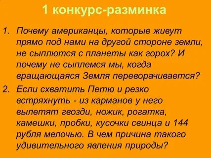 На любой стороне
