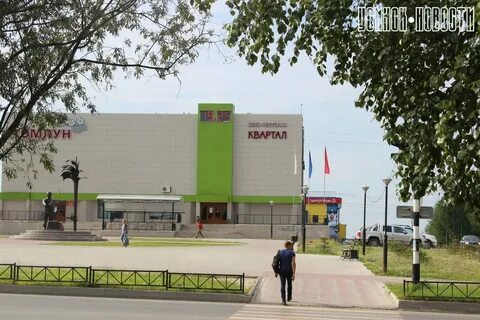 Томлун усинск