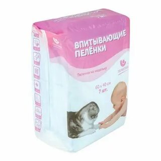 Купим одноразовые пеленки оптом