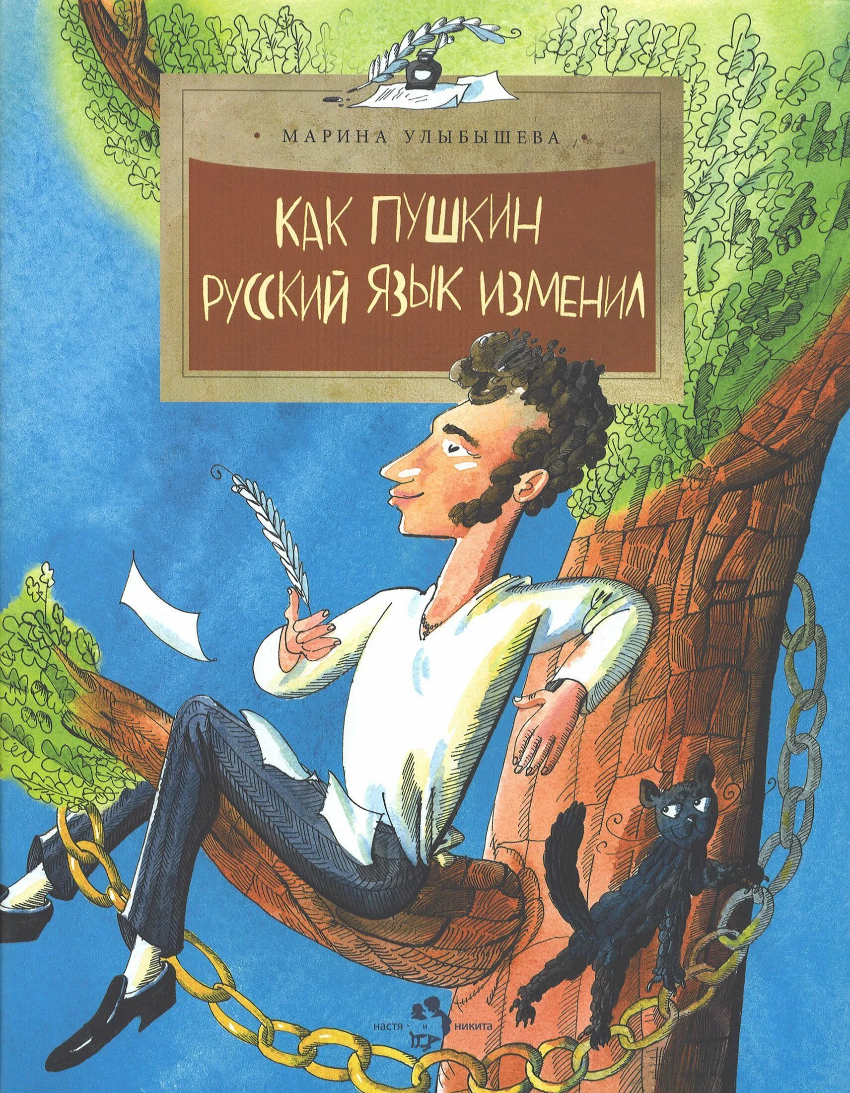 Что же такого особенного в