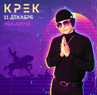Новая атланта