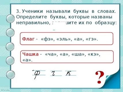 Работающий рядом на букву