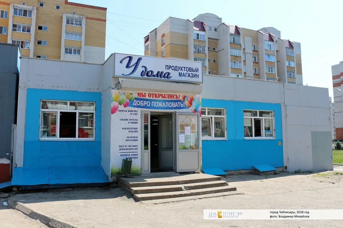 Купить 1-комнатную квартиру, 31.1 м² по адресу Чувашская Республика - Чувашия, Ч