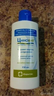 Шампунь от прыщей