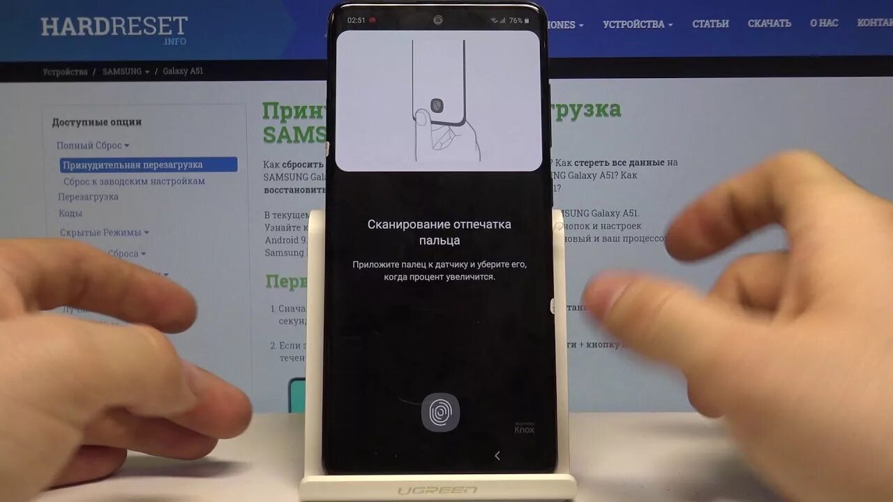 Сканер отпечатка пальца на самсунг а50. Samsung Galaxy a51 отпечаток пальца. Самсунг а51 с отпечатком. Самсунг а12 сканер отпечатков. Самсунг галакси отпечатки пальцев