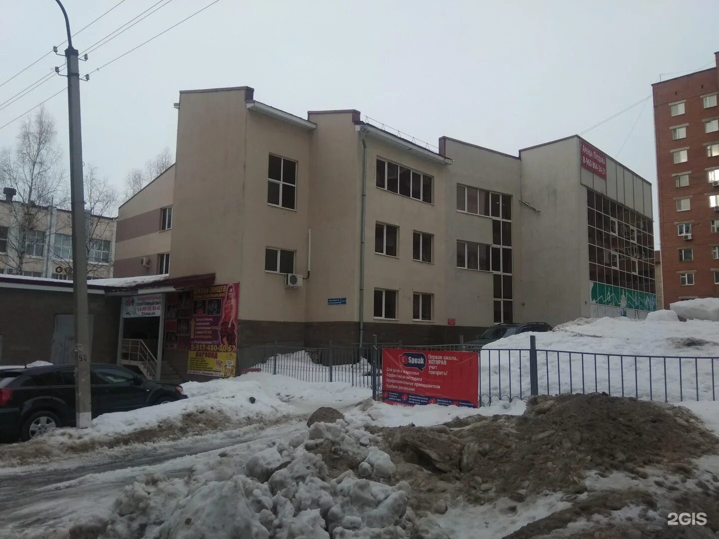 Революционная 111 1 уфа фото Ufa, Revolyutsionnaya st house 111/1. sport center