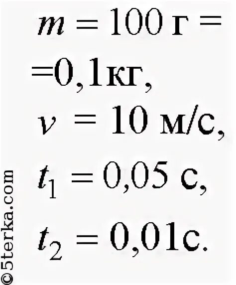 Абсолютная масса c