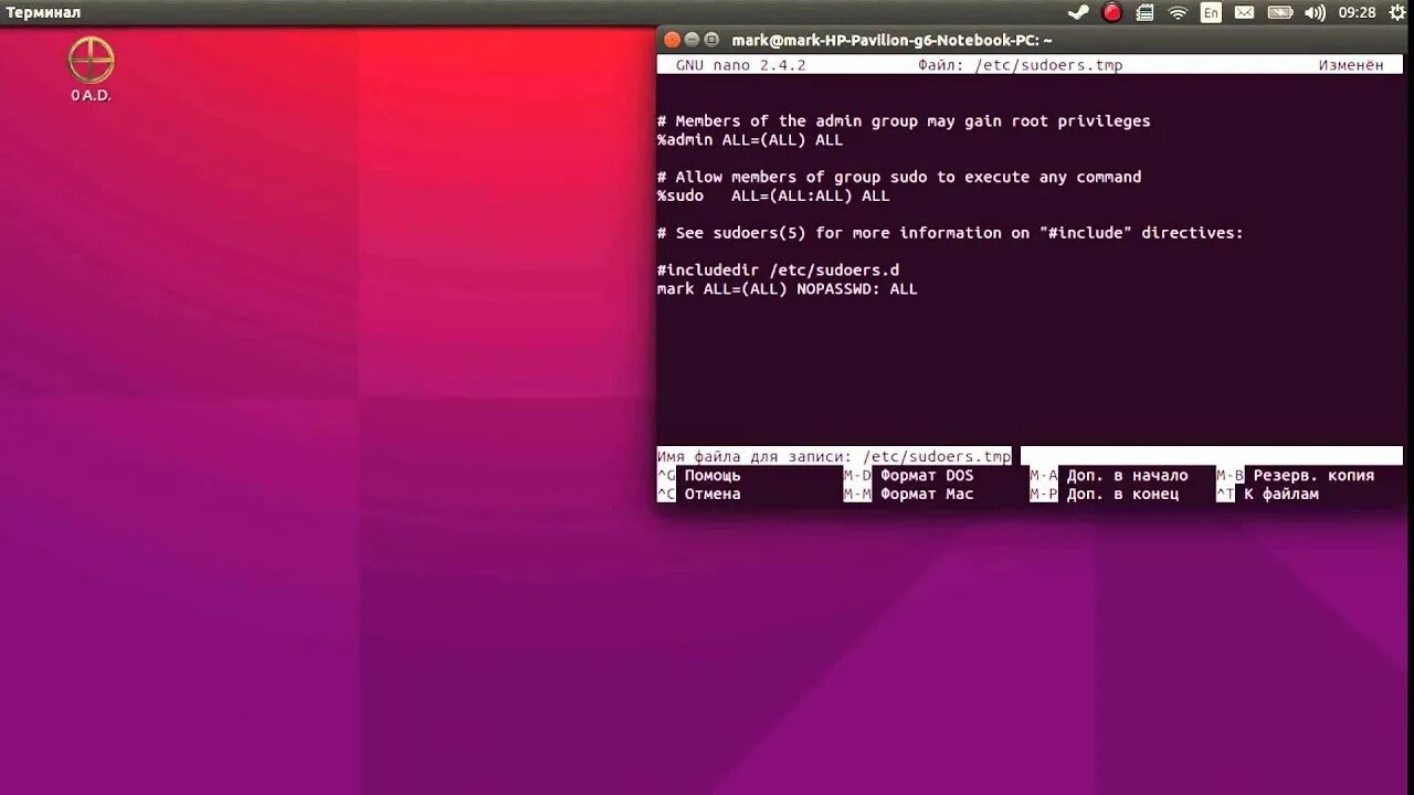 Отключить пароль ubuntu. Ubuntu отключить запрос пароля. ubuntu пароли и ключи. sudoers nopasswd.