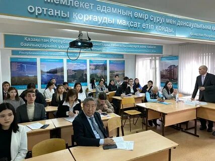 Республиканские научные работы
