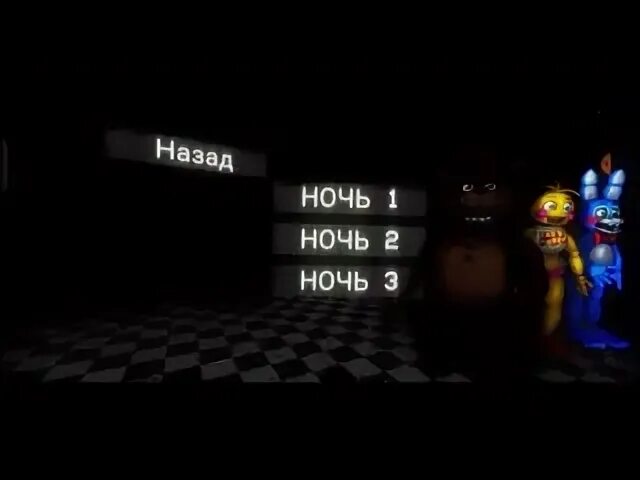 Фанатский фнаф 9