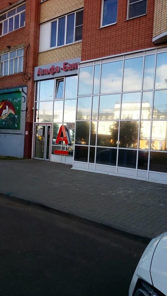 Ул свободы альфа банк. Хостел тук тук ярославль. Альфа-банк, ярославль, улица свободы, 29. Свободы 29 ярославль альфа. Улица свободы 29 ярославль.