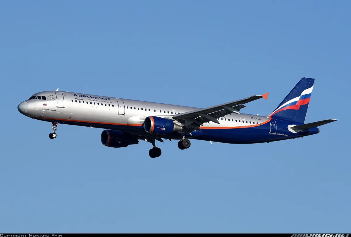 Airbus a321 Aeroflot. Airbus a321-211. 321. А321 АФЛ.