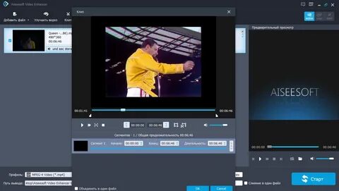 Video enhancer