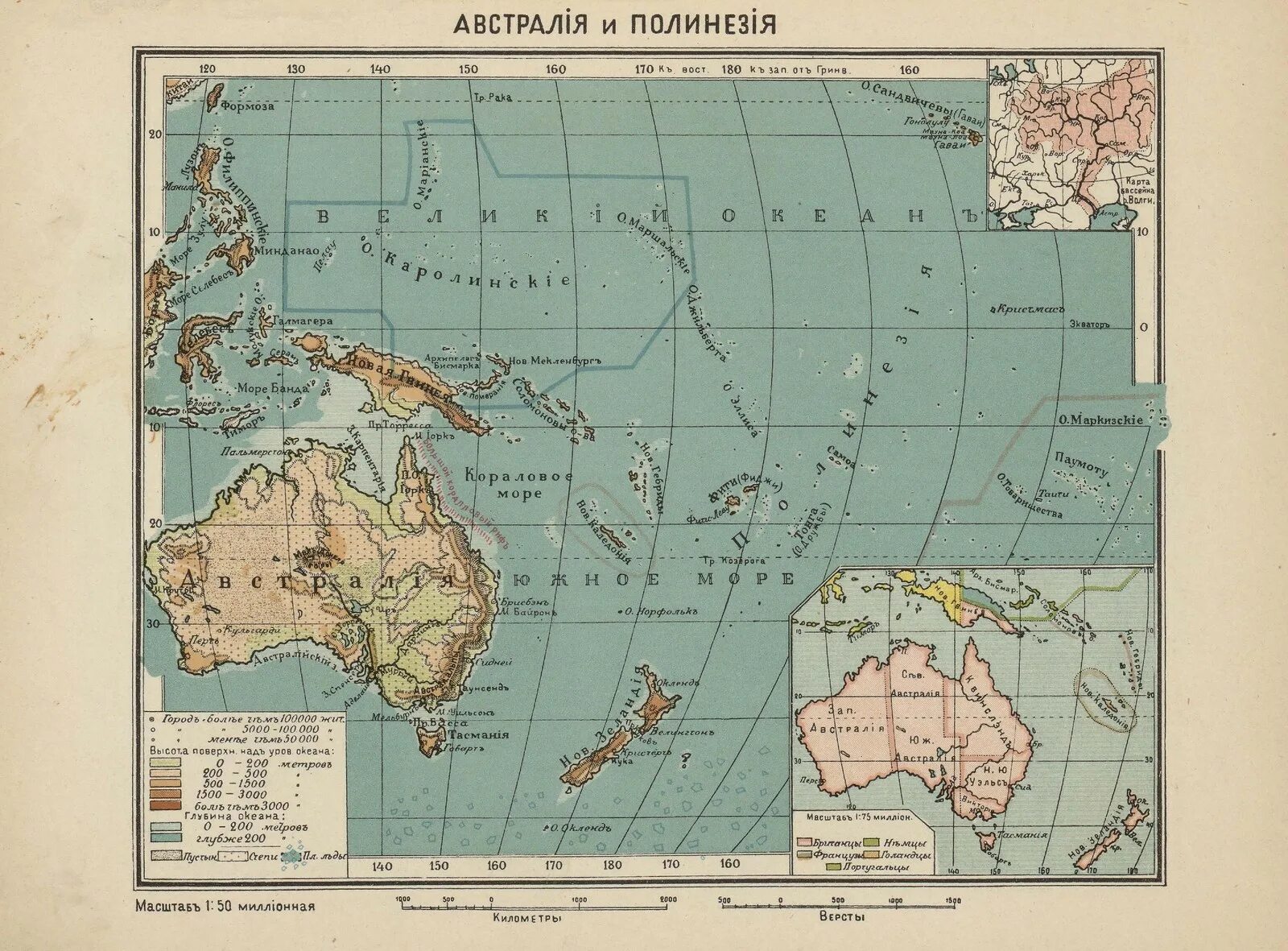 Кто создал географический атлас. Атлас школьный географический. Географический атлас учителя. Географический атлас для гимназий 1898.