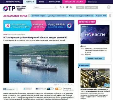 Что такое отр код