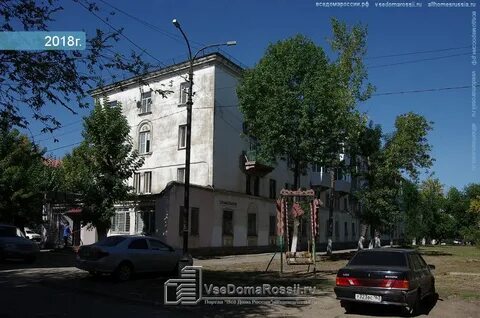 Новокуйбышевск коммунистическая