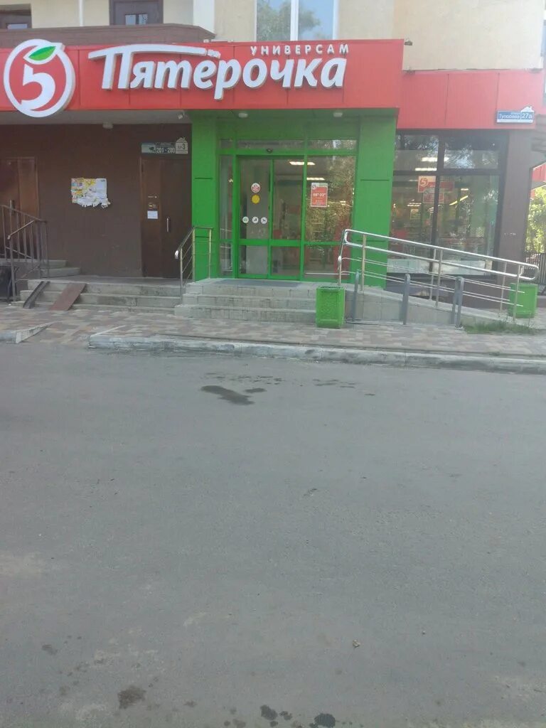 Пятерочка воронеж. Пятерочка 24 воронеж. Пятерочка 24 воронеж. Матросова 57 пятерочка. Брусилова воронеж.