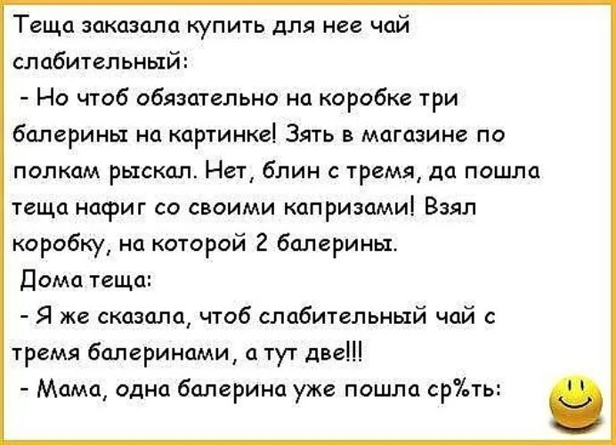 Александр александрович блок летний вечер. Текст с пропущенными словами. Поздравления с днём рождения тестю. Исторический тест. Анекдоты про шахтеров.