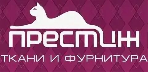 Престиж вакансии