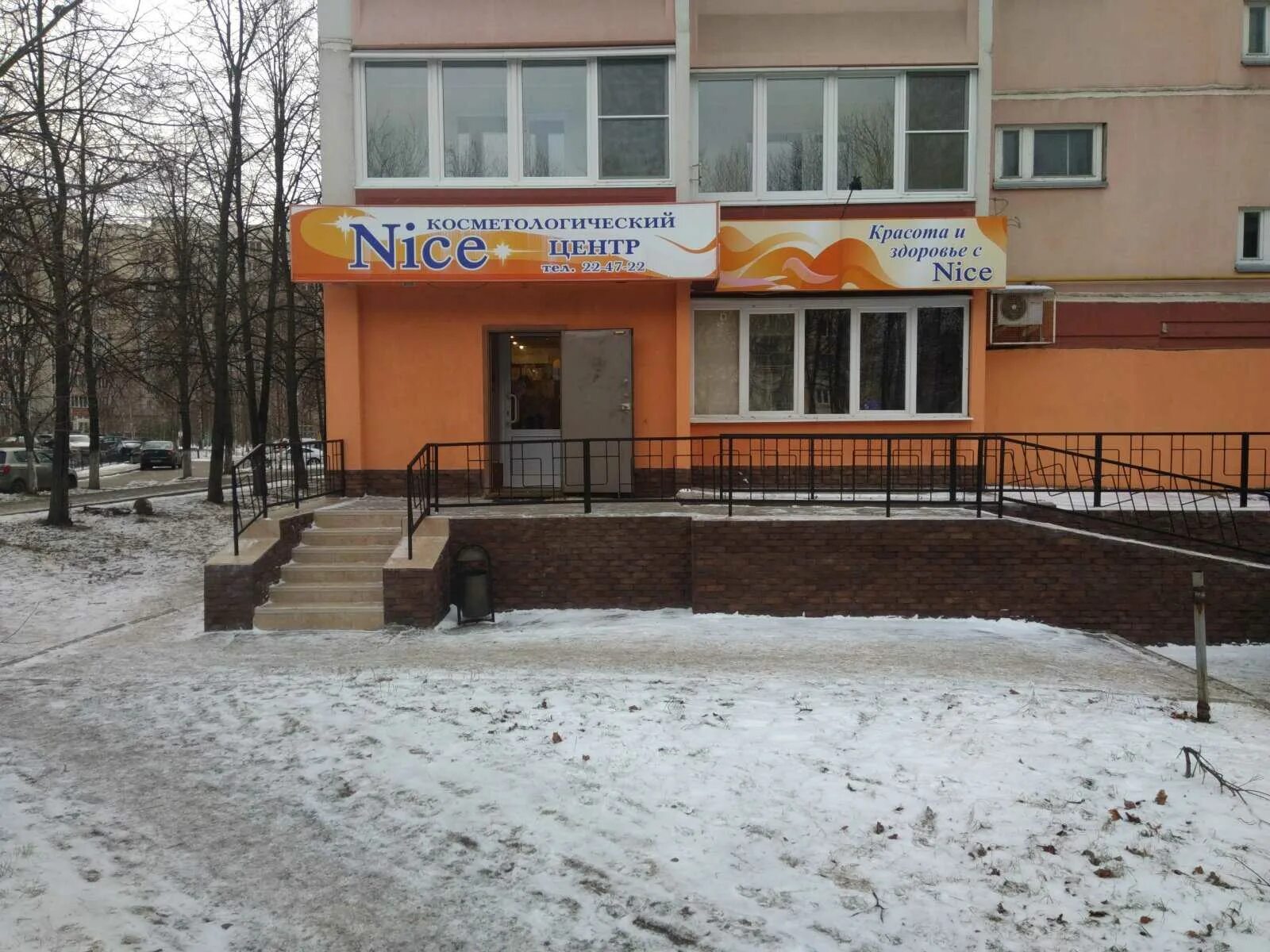 Найс иваново куконковых. 128 иваново. 128 иваново. Лежневская 128 иваново. Куконковых 152 иваново.