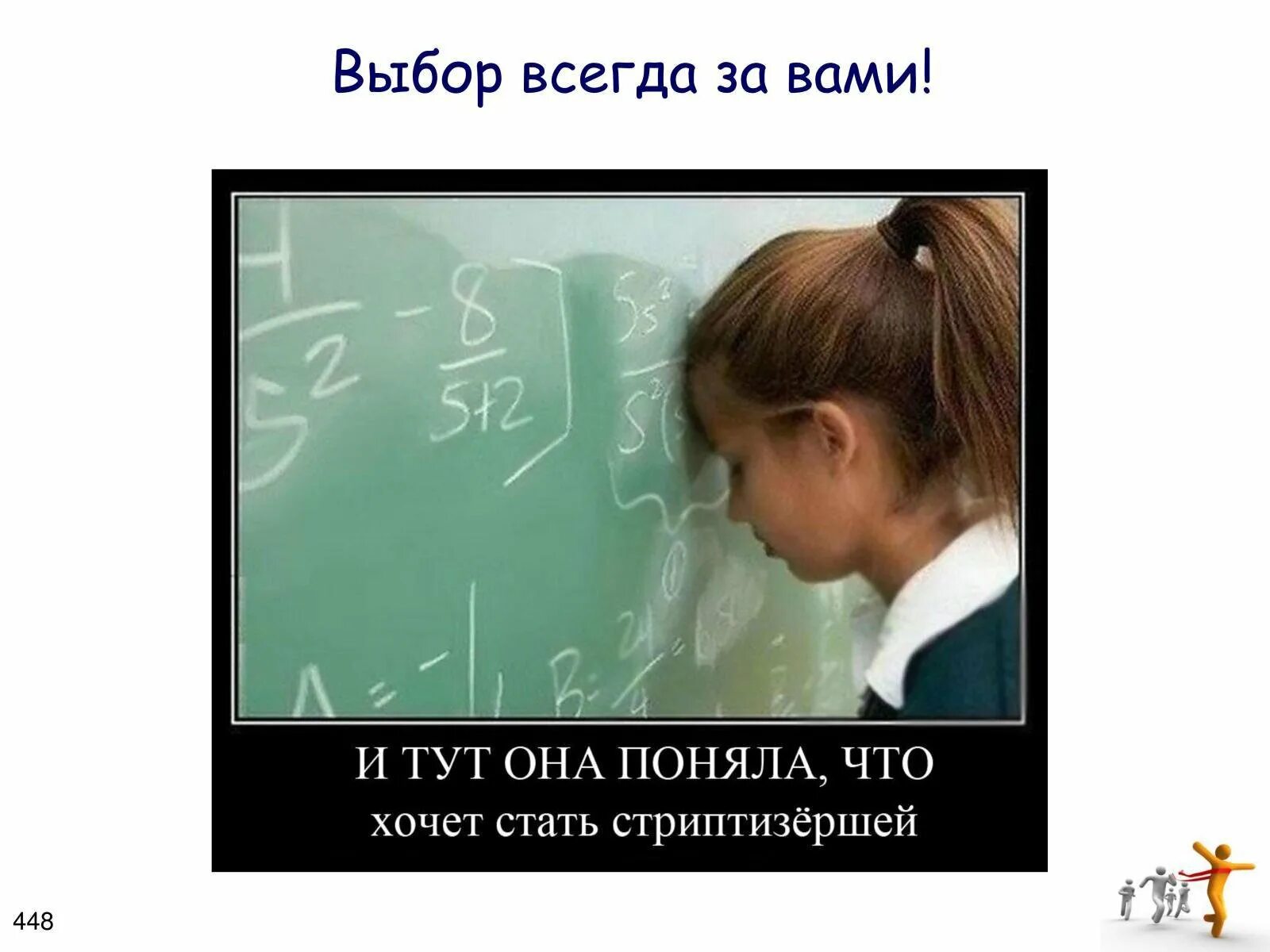 Как сдать математику если не понимаешь