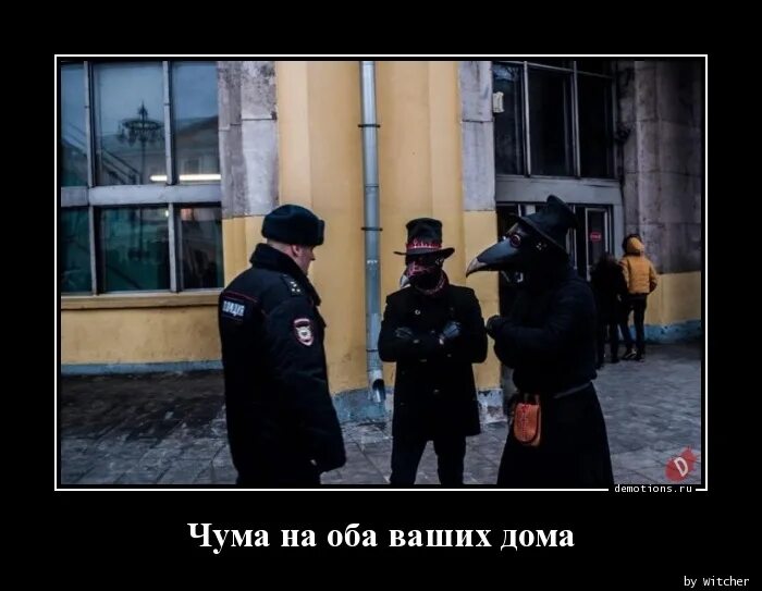 Алексей матов черточка. Зацените это чума песня. Стихи о чуме. Песни denikin клип. Гимн чуме.