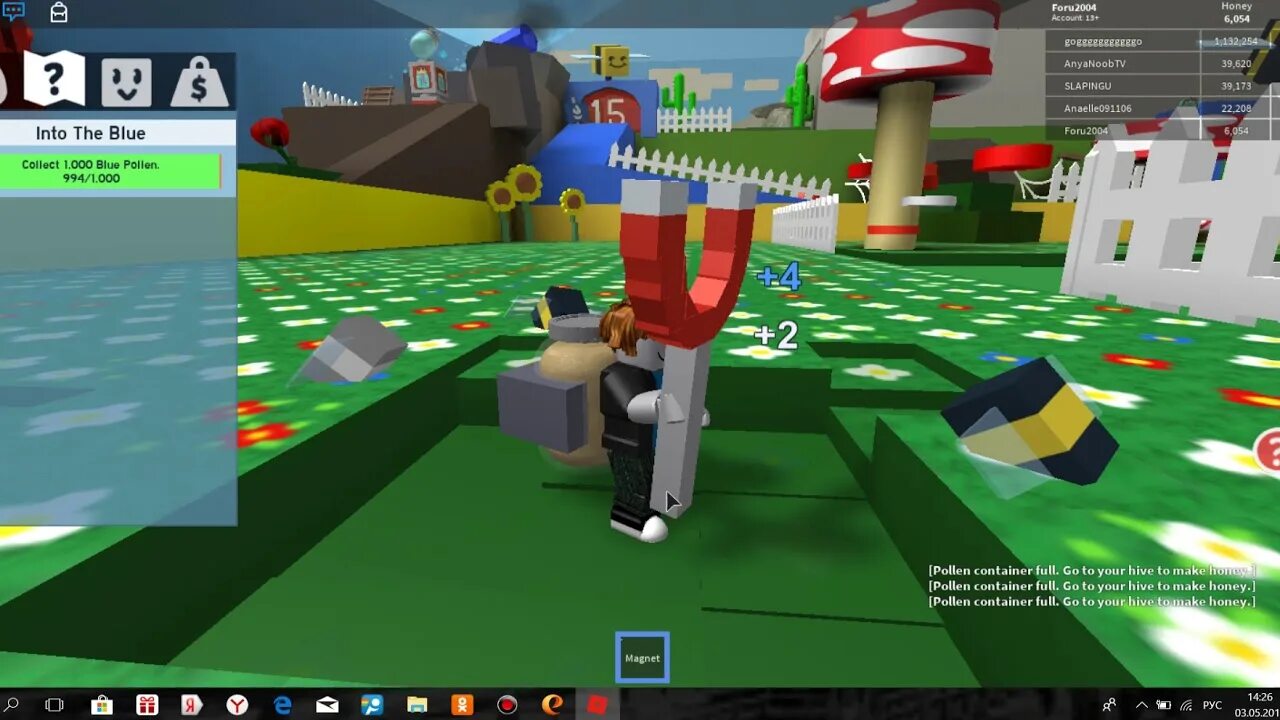 Roblox play store. Roblox Player. Дорога РОБЛОКС. Дорого РОБЛОКС.