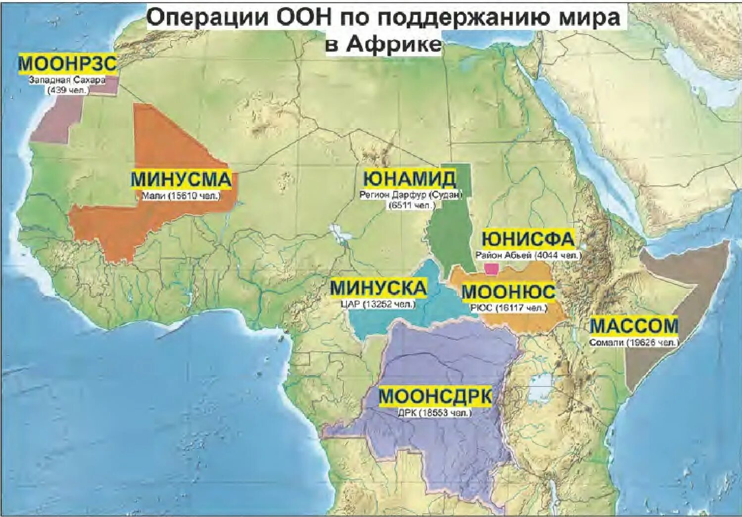 Где находится оон в какой стране