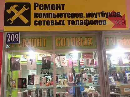 Ремонт техники красногорск