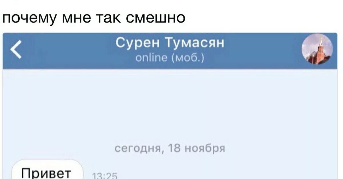 Сорян телеграмм. Сурен сорян мем. я не сорян я сурен. сорян я не знакомлюсь я сурен. я не сорян я сурен мем.
