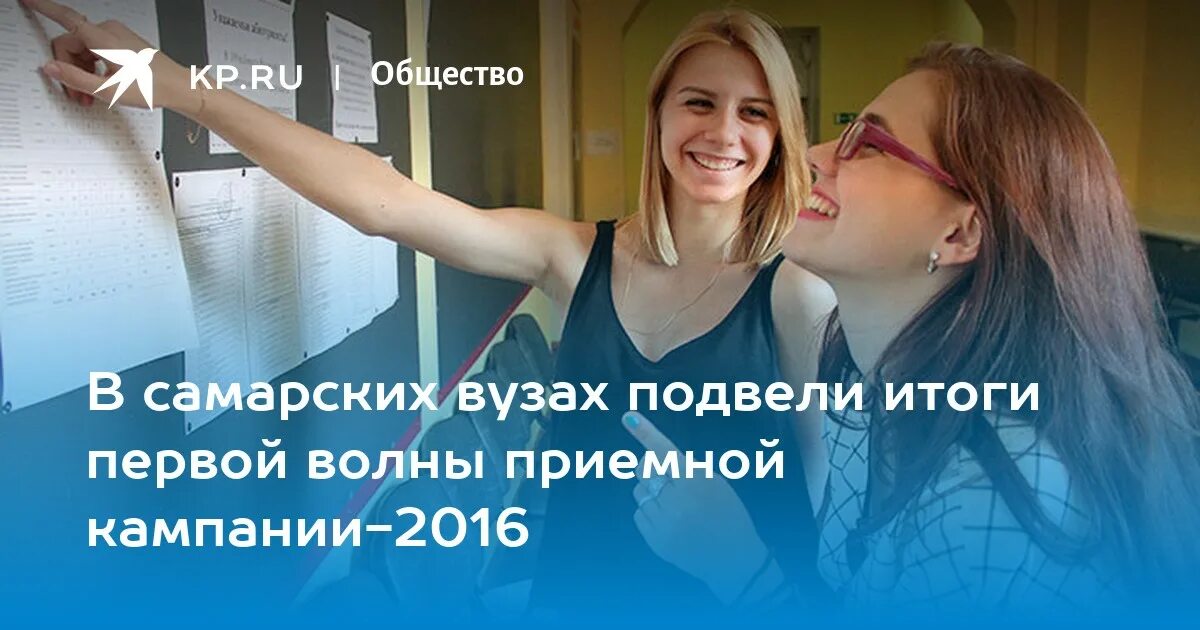 В какие вузы берут девушек