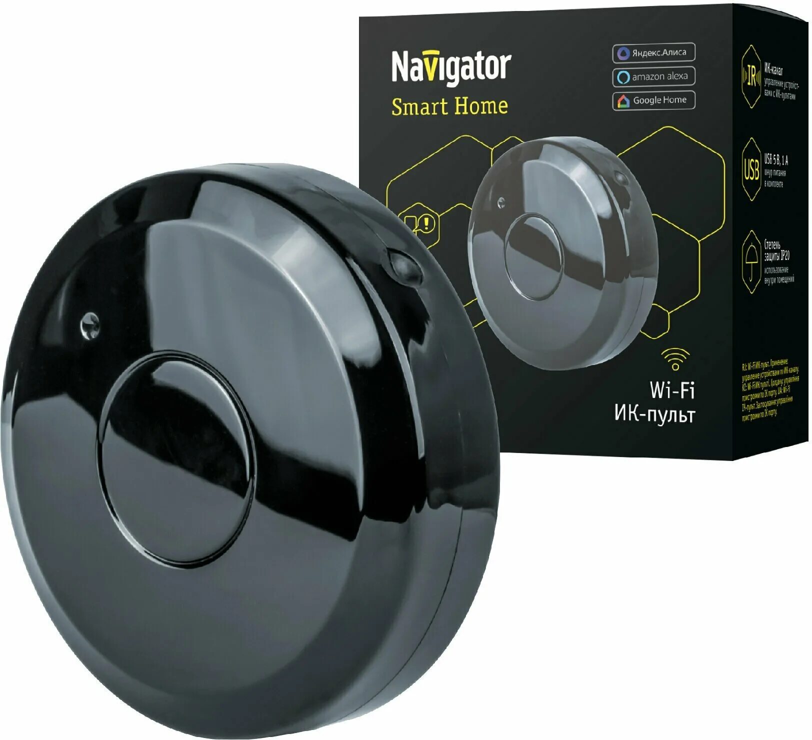 Nsh-db-01-wifi navigator. Ip-камера navigator nsh-cam-03-ip65-wifi. Датчик протечки воды smart home nsh-snr--w101 navigator. Умная камера navigator nsh-cam-02-ip20-wifi. Navigator wifi.