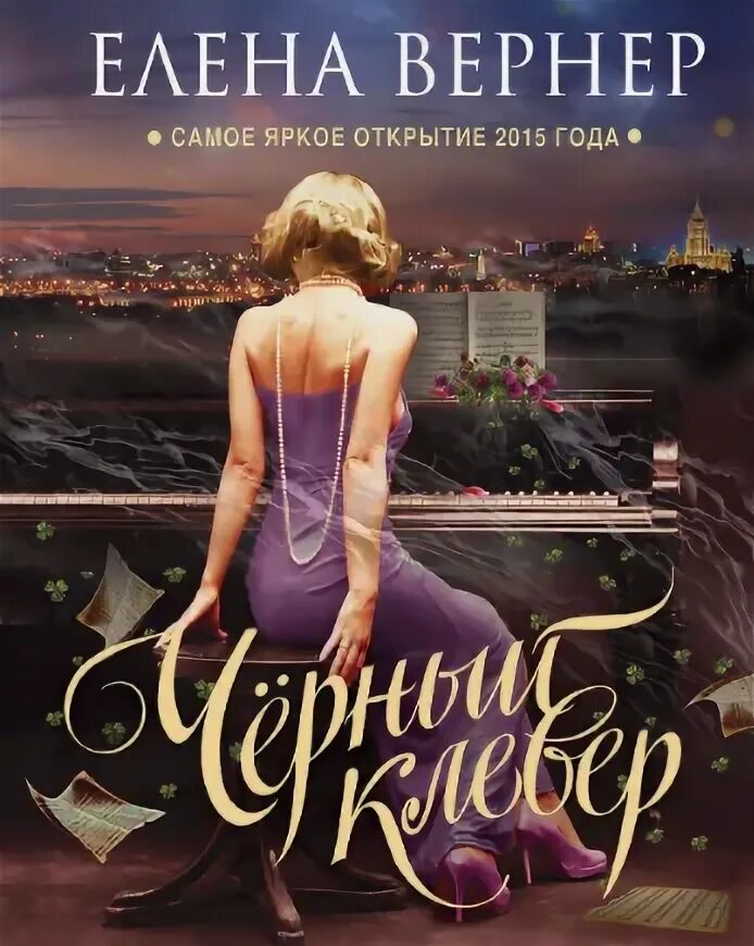 Вернер читает. Браун человек. Вернер фон браун. Вернер читает. Про варенье книга.