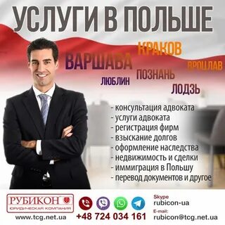 Регистрация адвоката